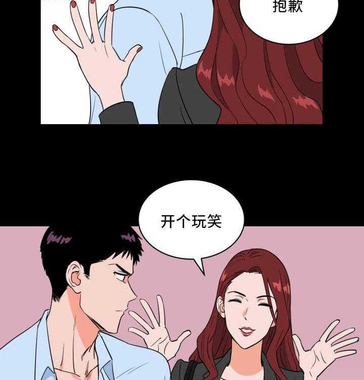 第69话_要我负责11