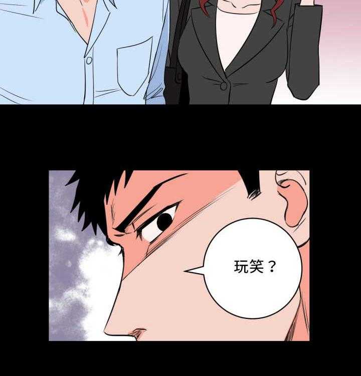 第69话_要我负责12