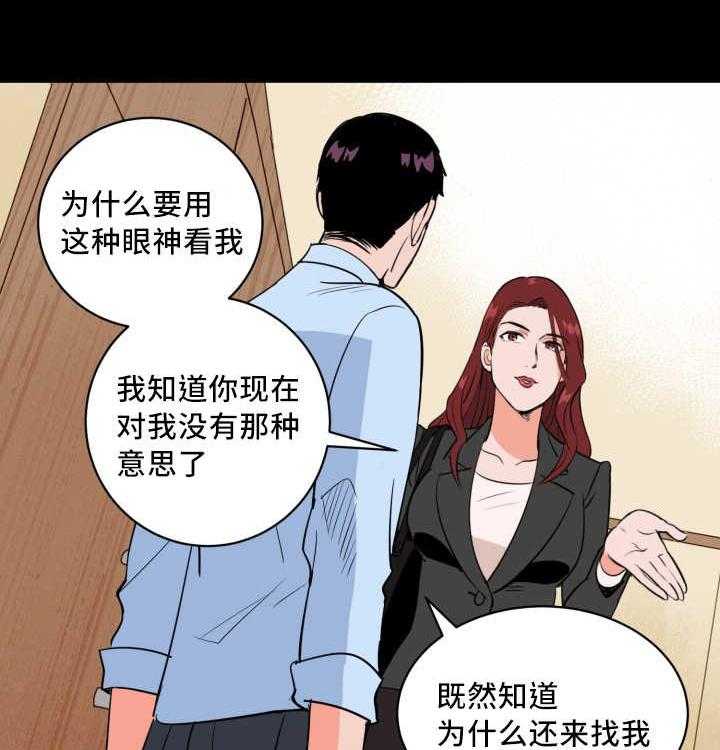 第69话_要我负责13