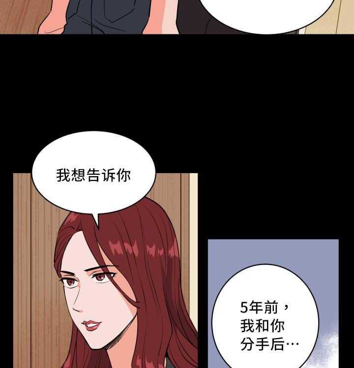 第69话_要我负责14