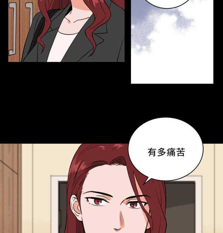 第69话_要我负责15