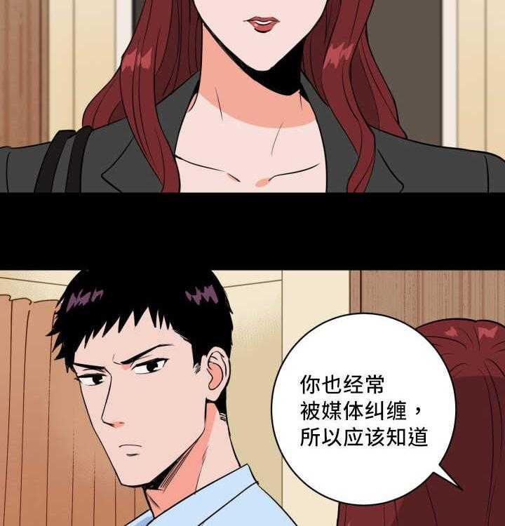 第69话_要我负责16