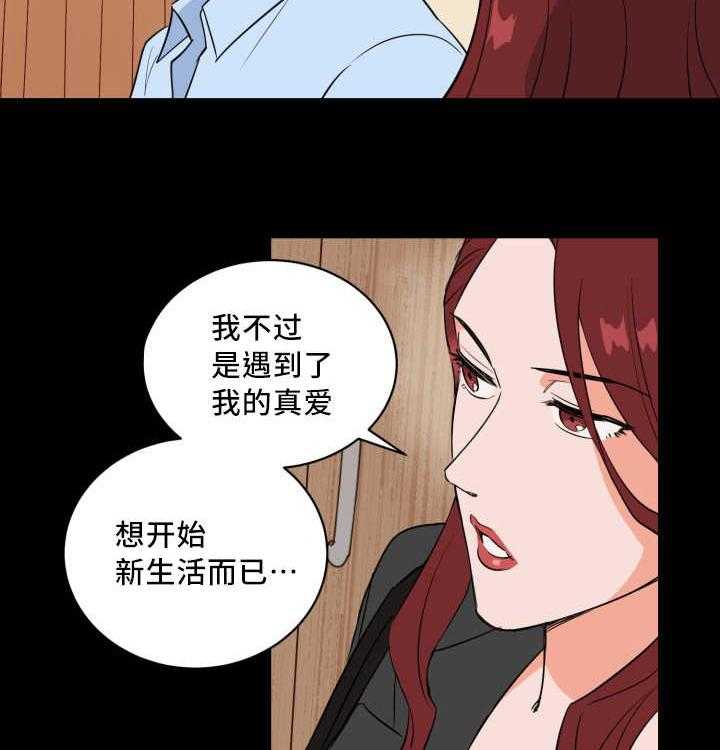 第69话_要我负责17