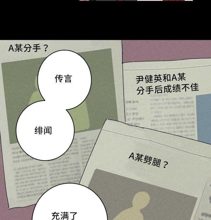 第69话_要我负责18