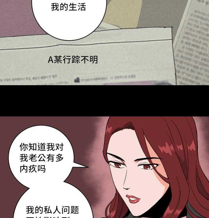 第69话_要我负责19