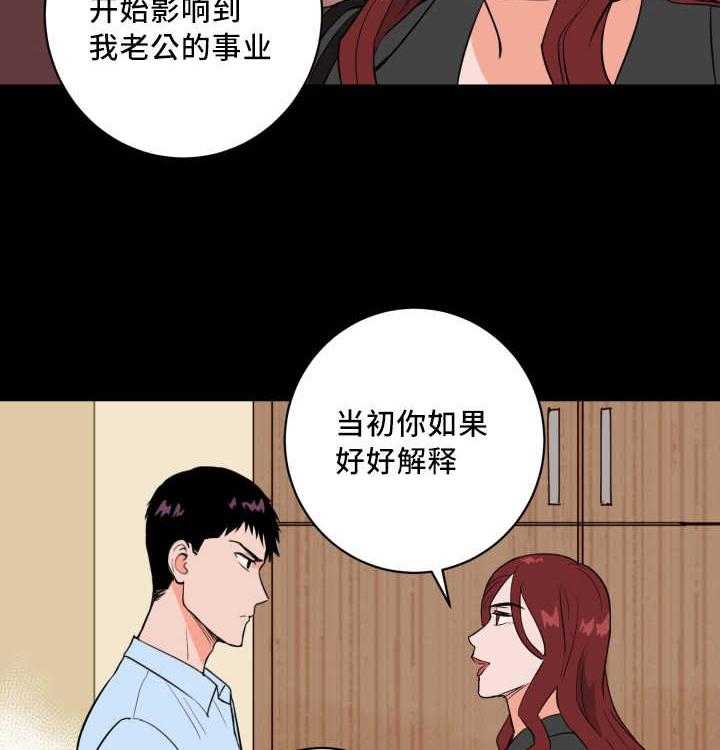 第69话_要我负责20