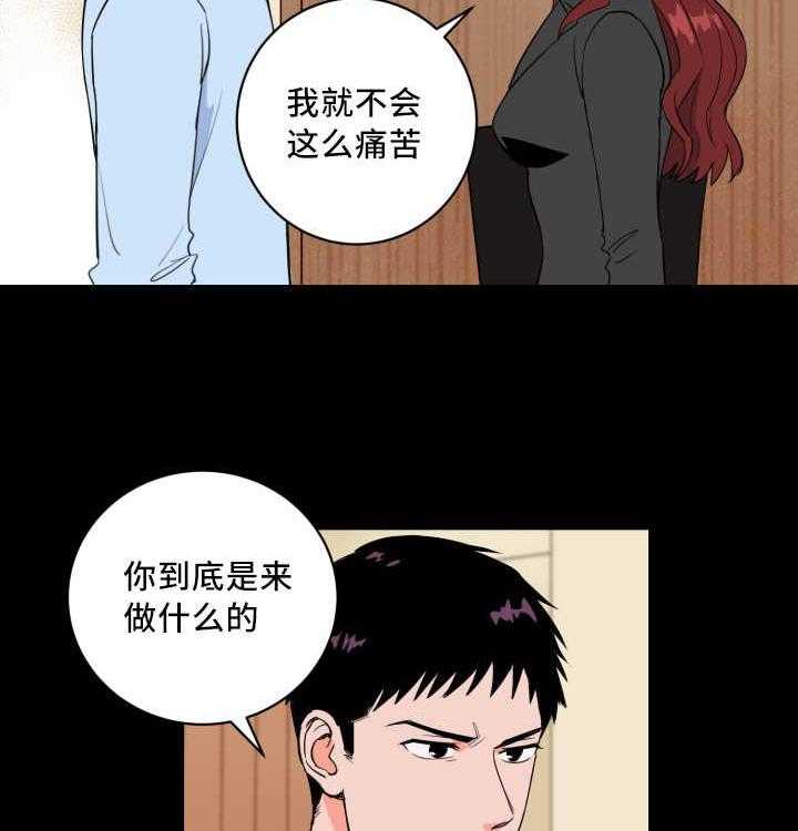 第69话_要我负责21