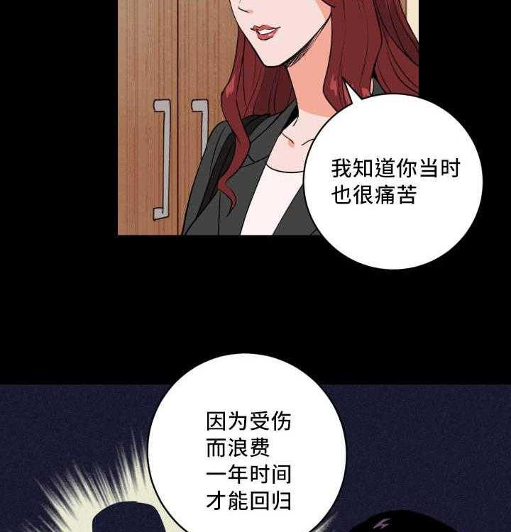 第69话_要我负责23
