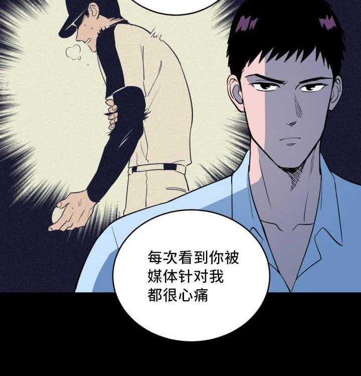 第69话_要我负责24