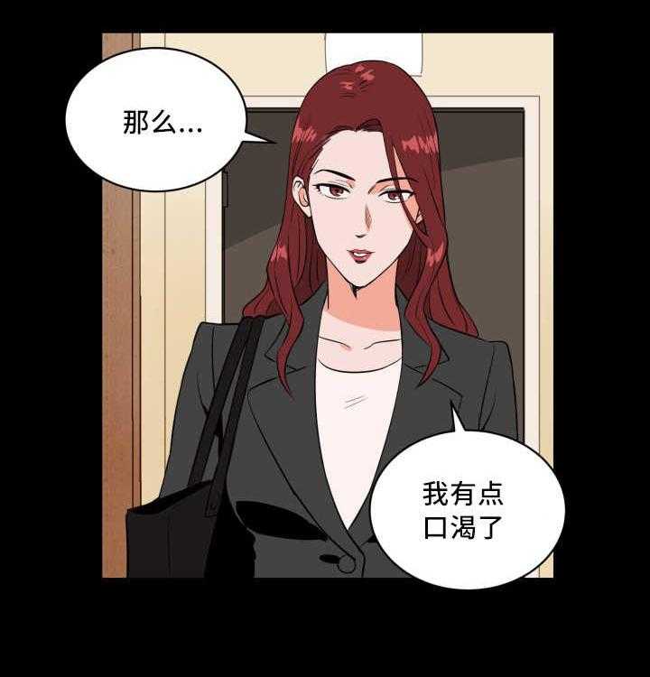 第69话_要我负责25