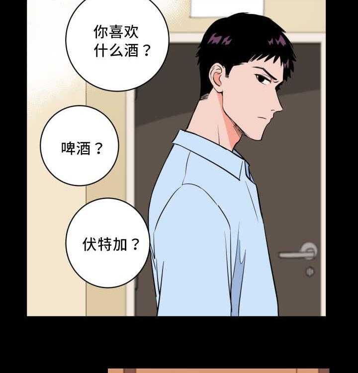 第69话_要我负责27