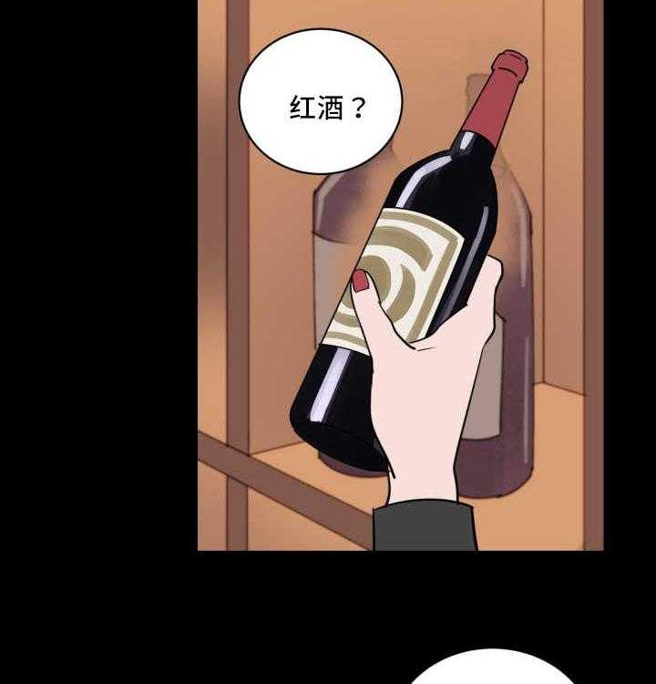 第69话_要我负责28