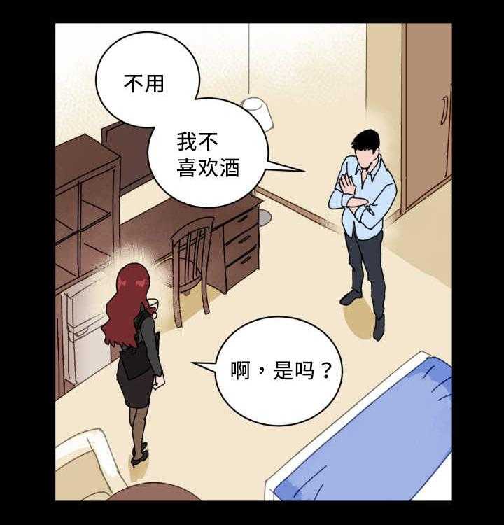 第69话_要我负责31