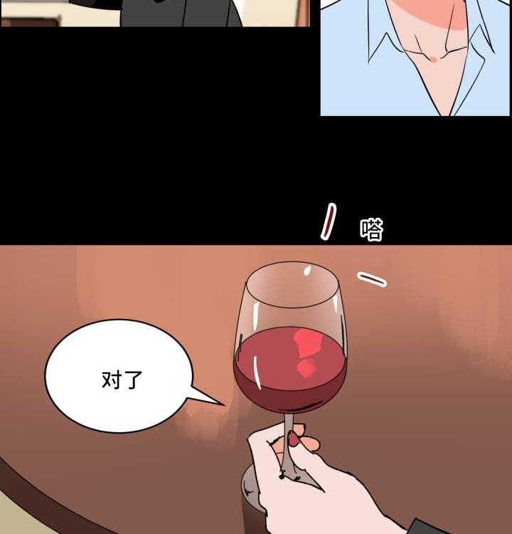 第69话_要我负责33