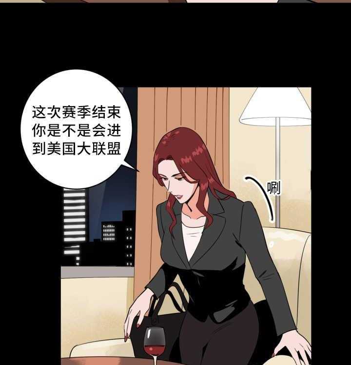 第69话_要我负责34