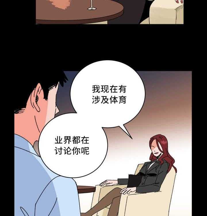 第69话_要我负责35