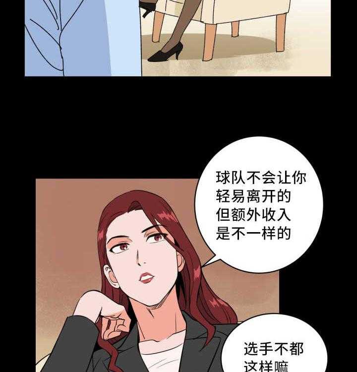 第69话_要我负责36