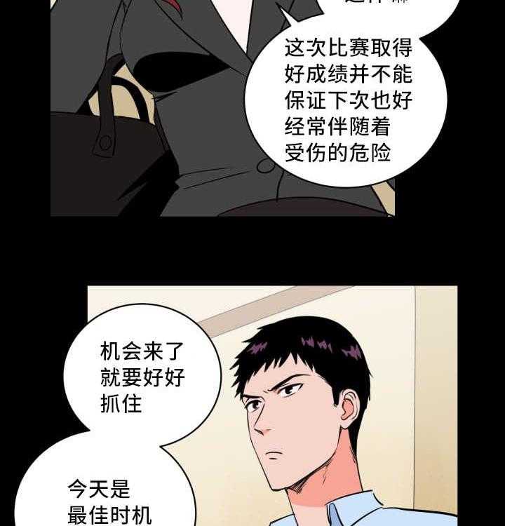 第69话_要我负责37