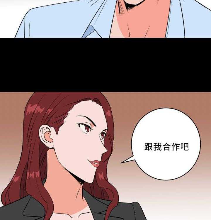 第69话_要我负责39