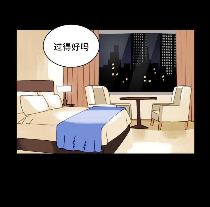 第69话_要我负责4