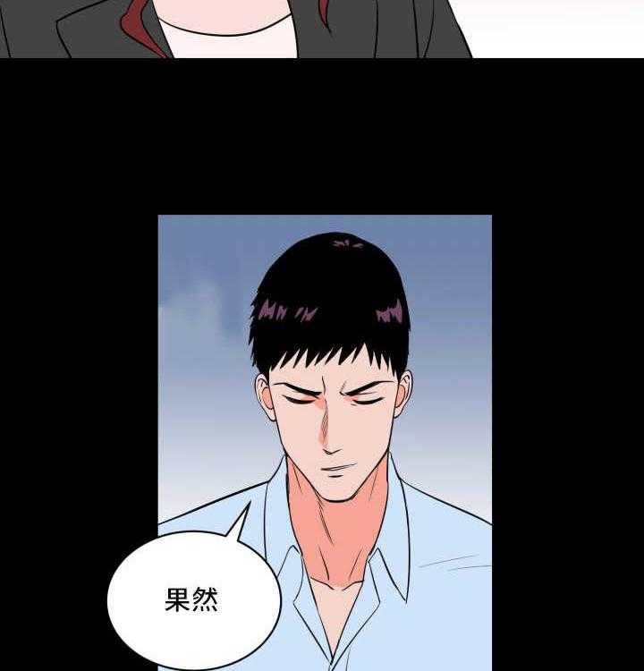 第69话_要我负责40