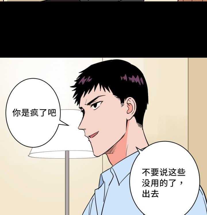 第69话_要我负责42