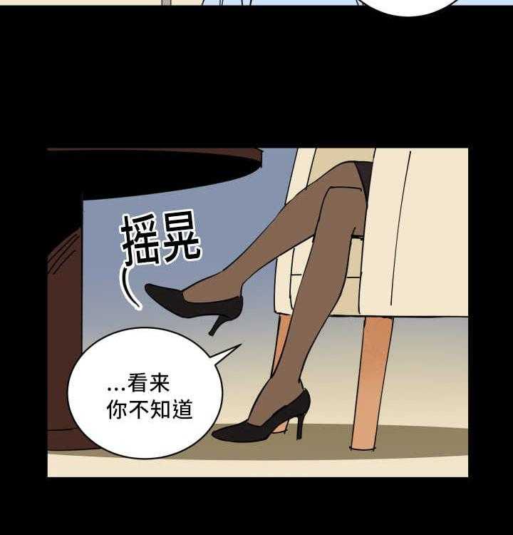 第69话_要我负责43