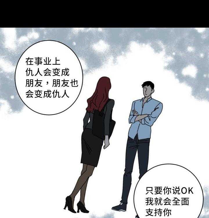 第69话_要我负责44