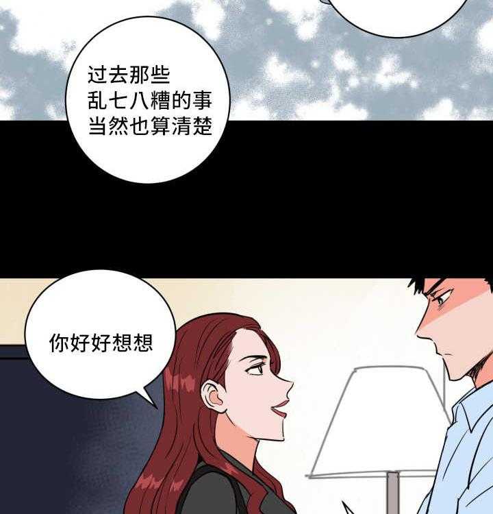 第69话_要我负责45