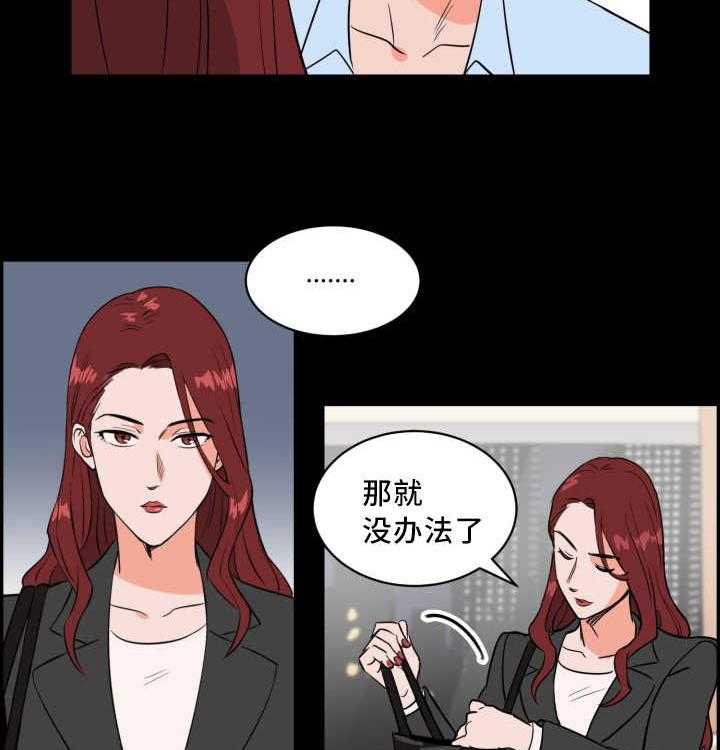 第69话_要我负责47