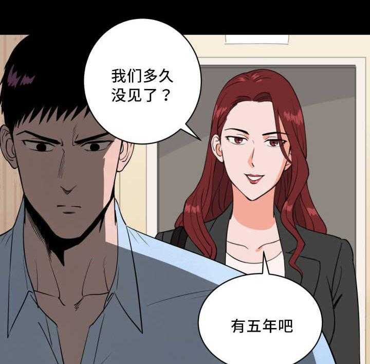 第69话_要我负责5