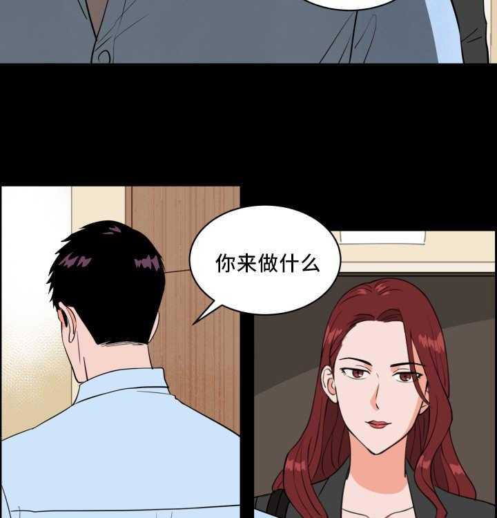 第69话_要我负责6