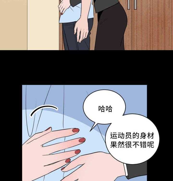 第69话_要我负责8