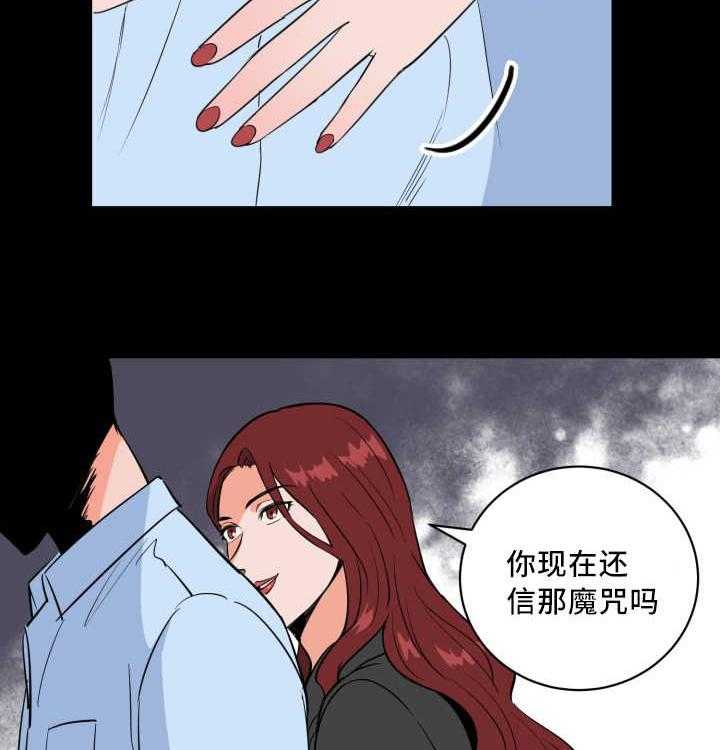 第69话_要我负责9
