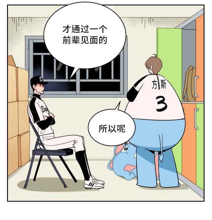 第68话_与你无关10