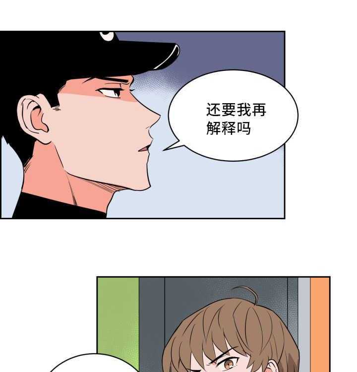 第68话_与你无关11