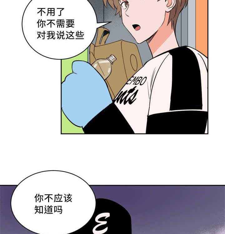 第68话_与你无关12