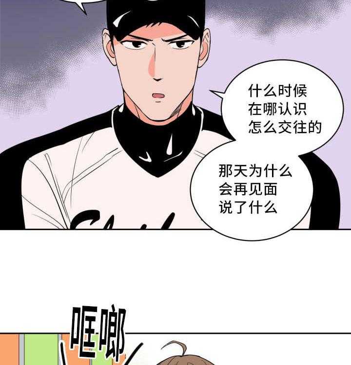 第68话_与你无关13