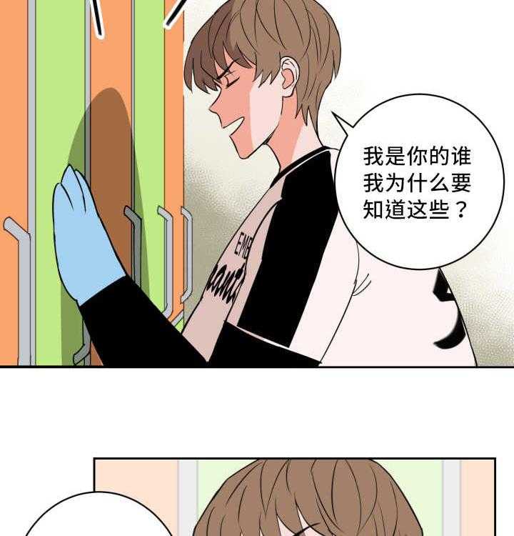 第68话_与你无关14