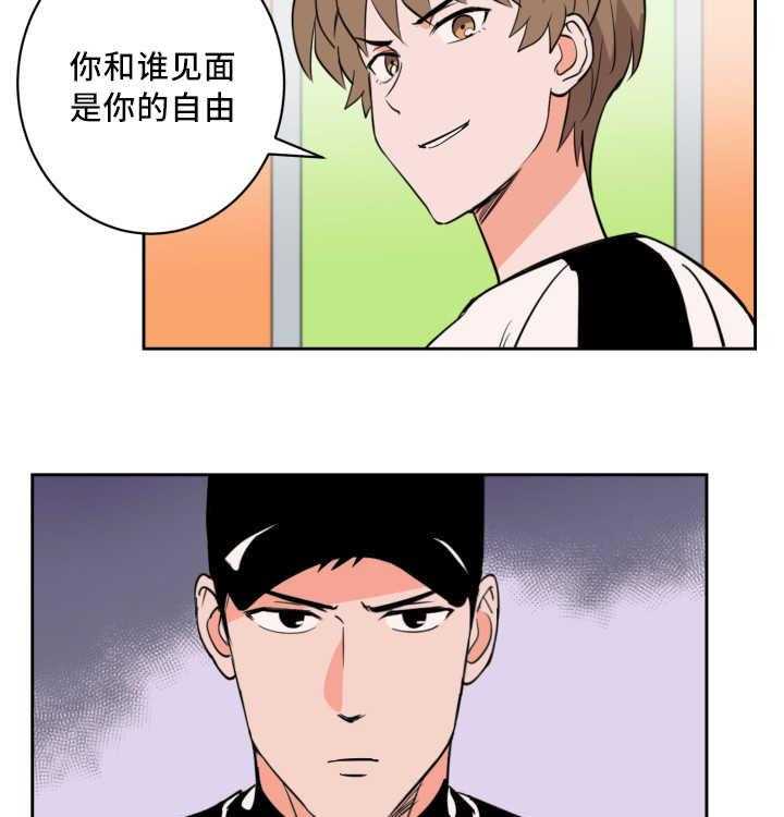 第68话_与你无关15