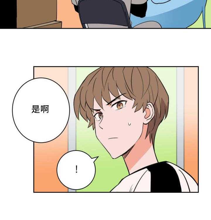 第68话_与你无关17