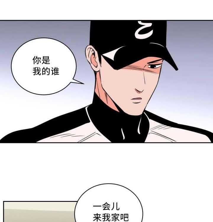 第68话_与你无关18