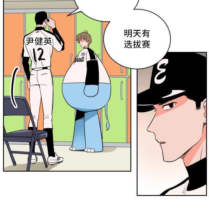 第68话_与你无关19