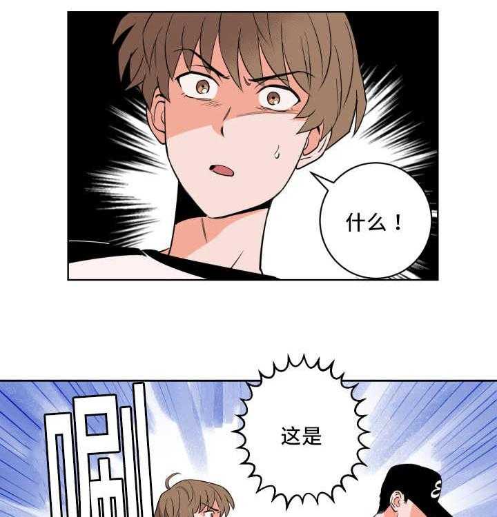 第68话_与你无关20
