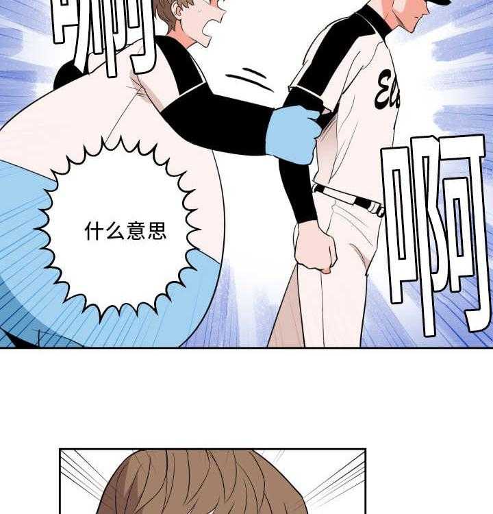 第68话_与你无关21