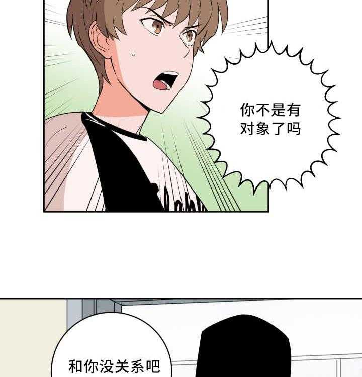 第68话_与你无关22