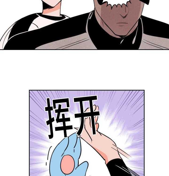 第68话_与你无关24