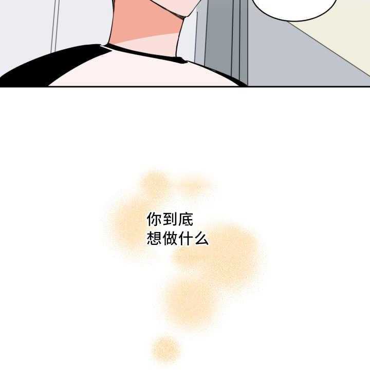第68话_与你无关27