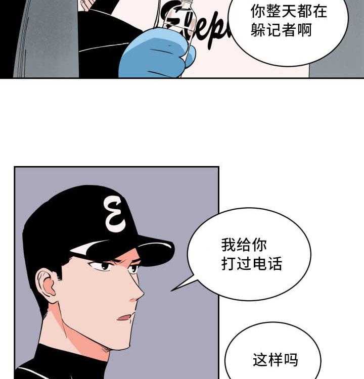 第68话_与你无关4