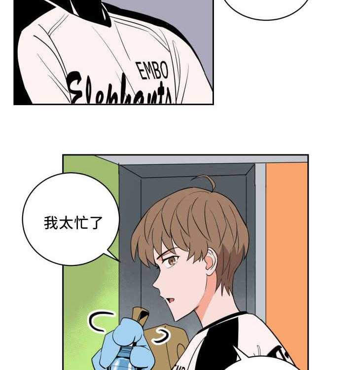 第68话_与你无关5